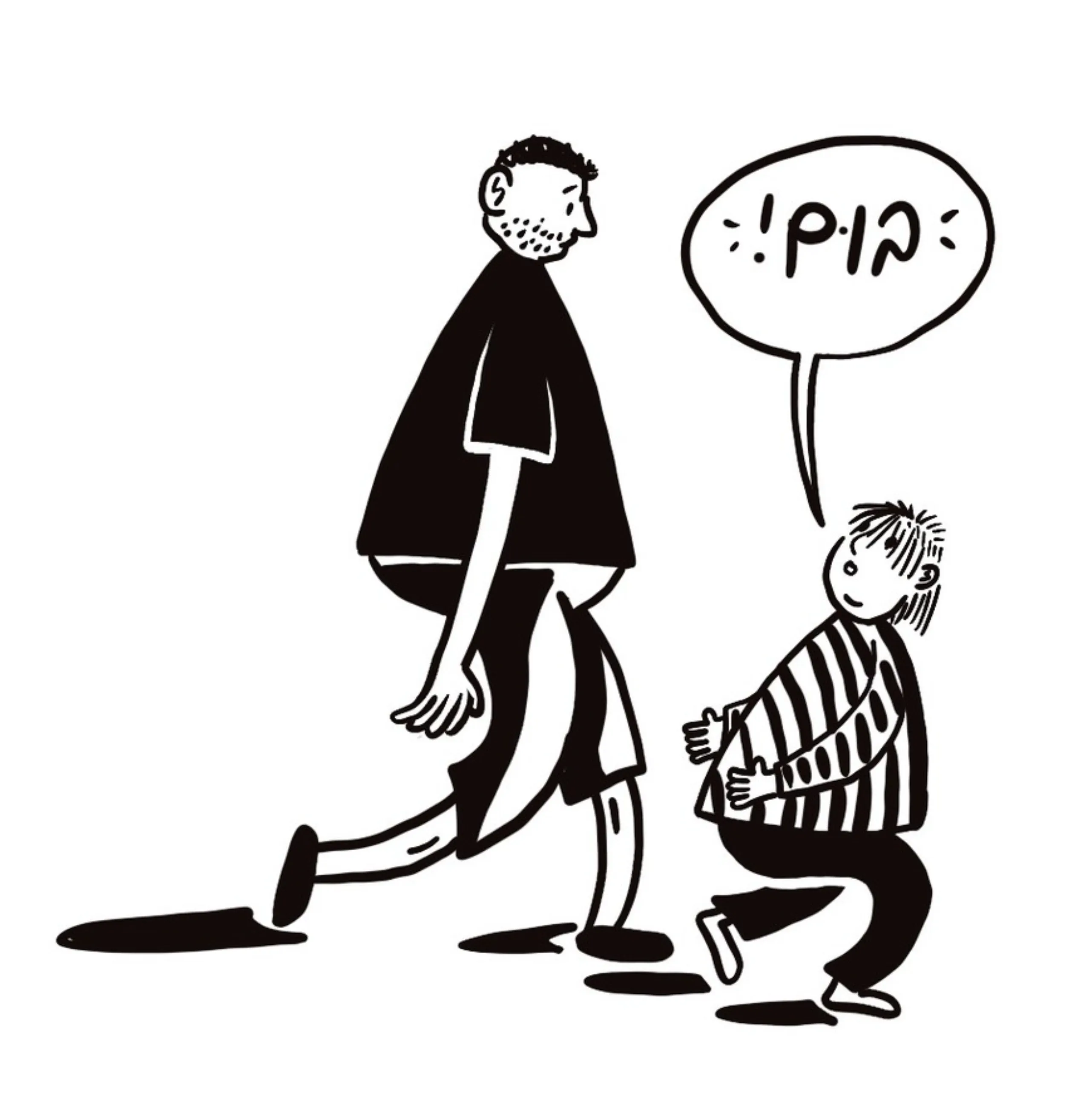 A surreal landscape with a giant floating head and a small figure standing on a rock, gazing at the sky.