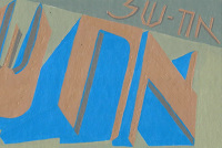 אח של אחשלו