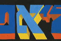 כושיליאמוק