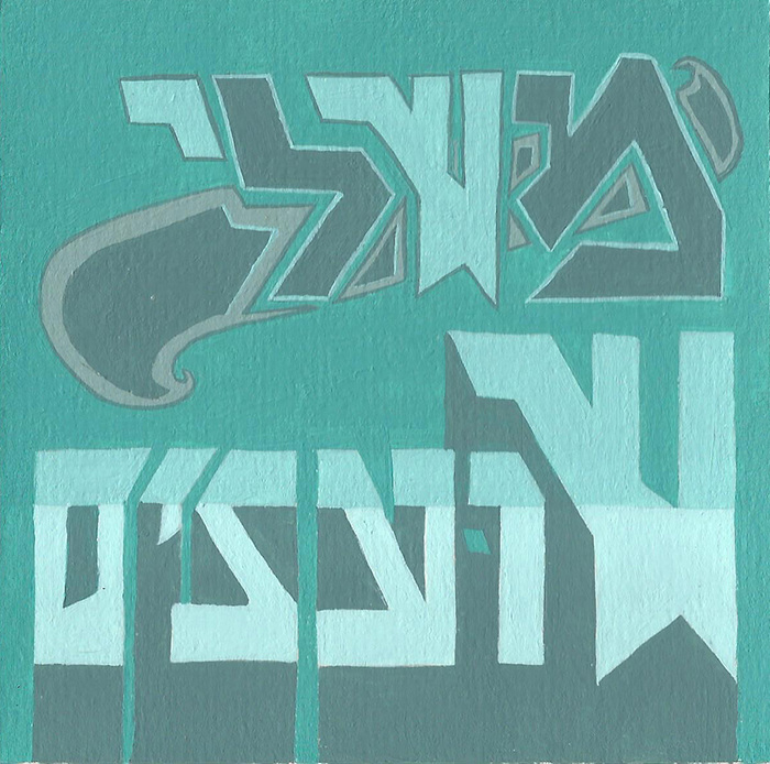 משלי שועלים