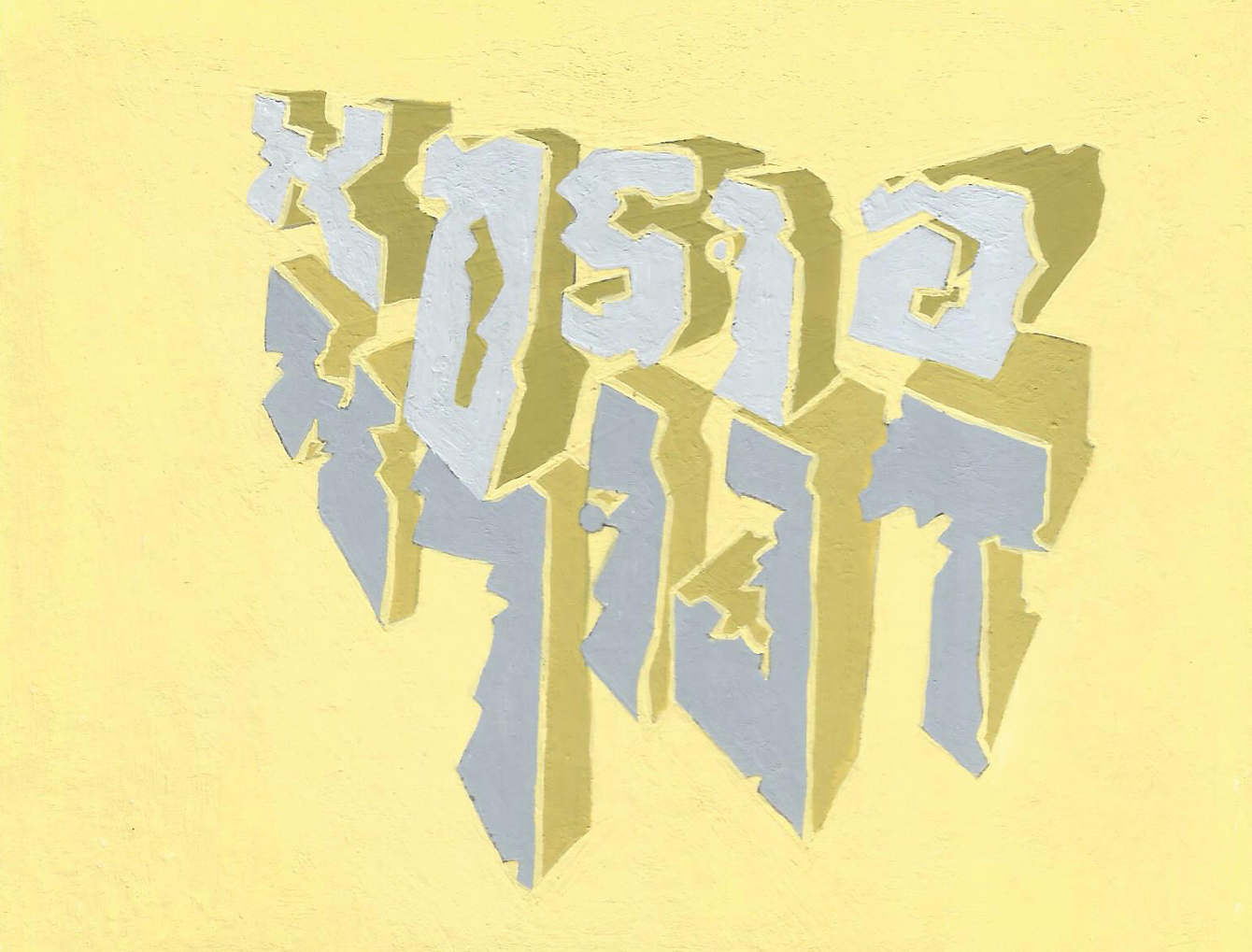 פולסא דנורא