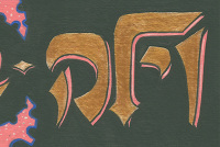 וילה בג'ונגל