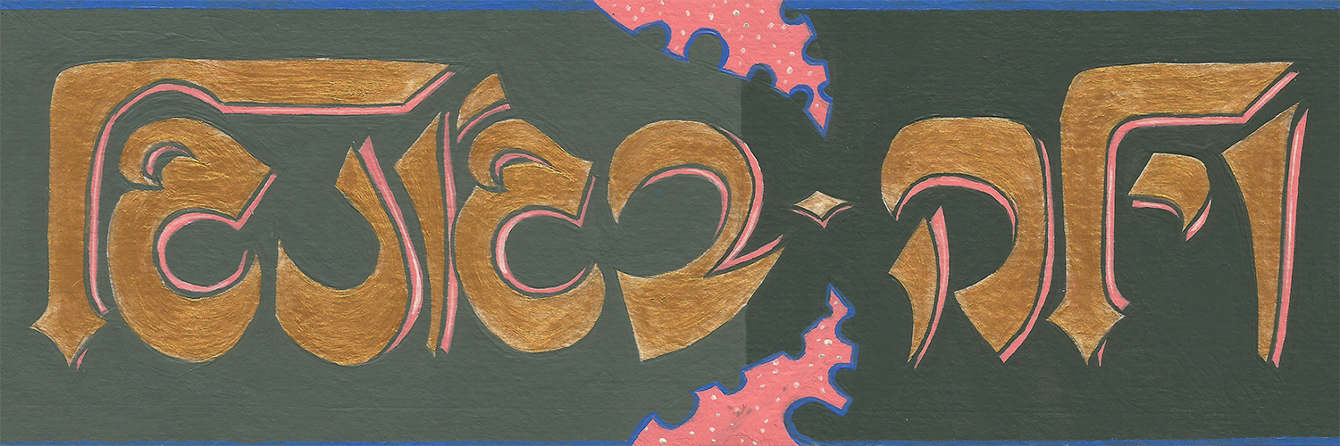 וילה בג'ונגל