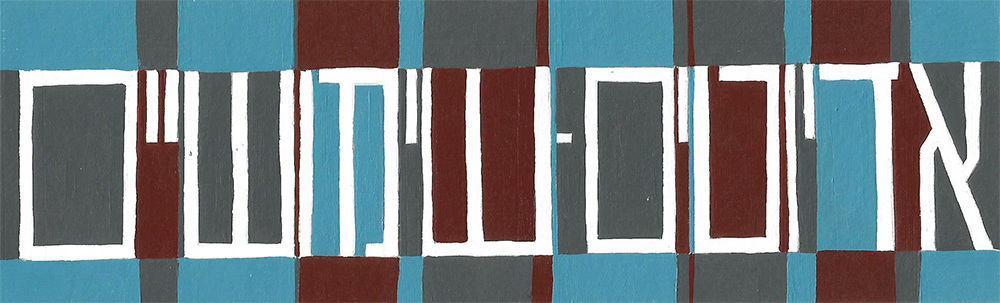 אדיוטים שימושיים