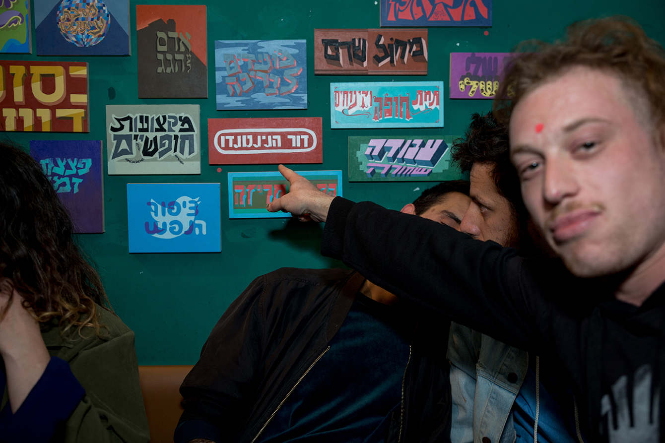 Language Laundering-pics