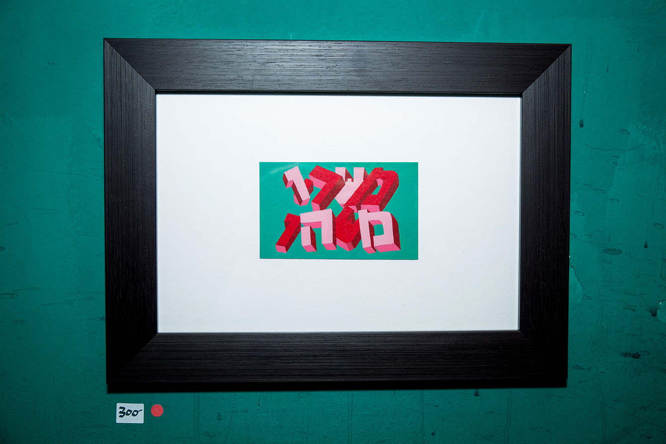 Language Laundering-pics