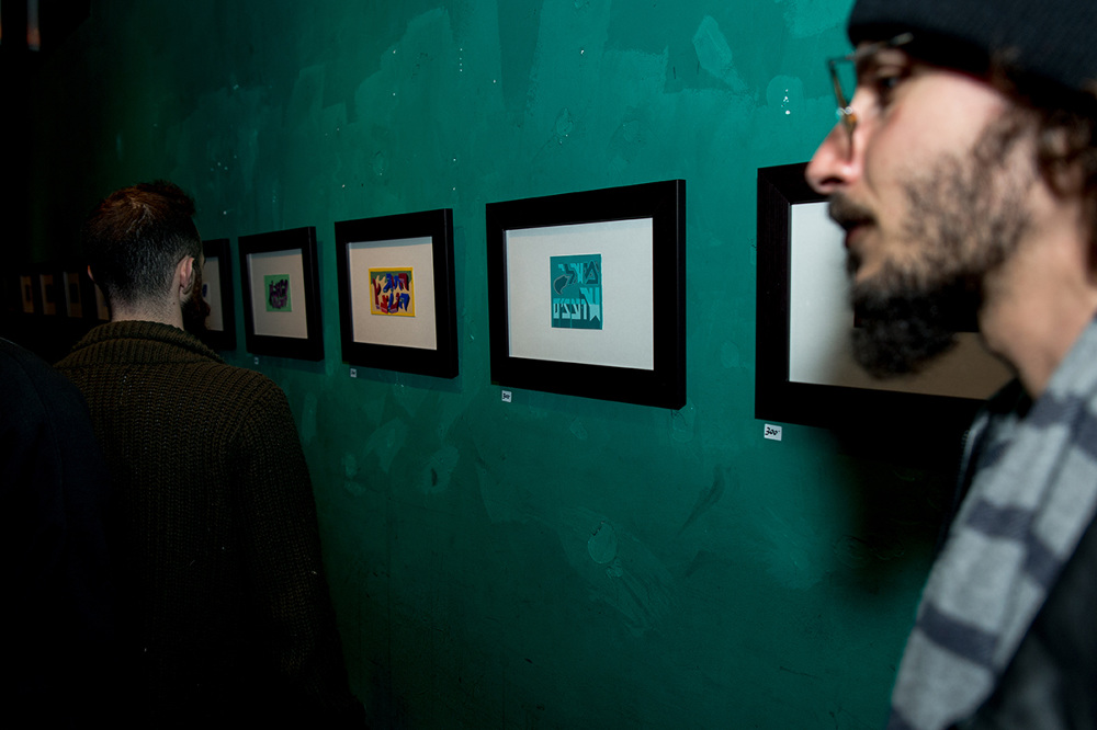 Language Laundering-pics