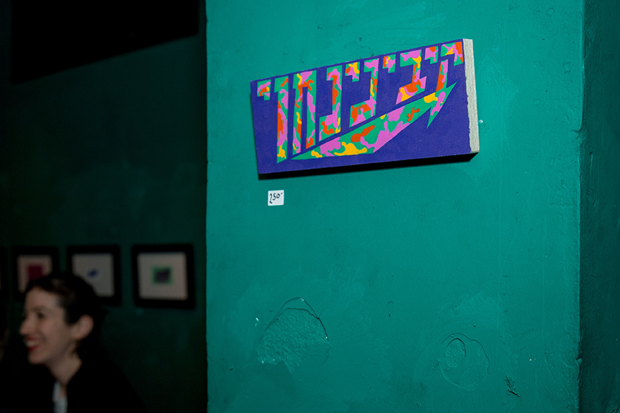 Language Laundering-pics