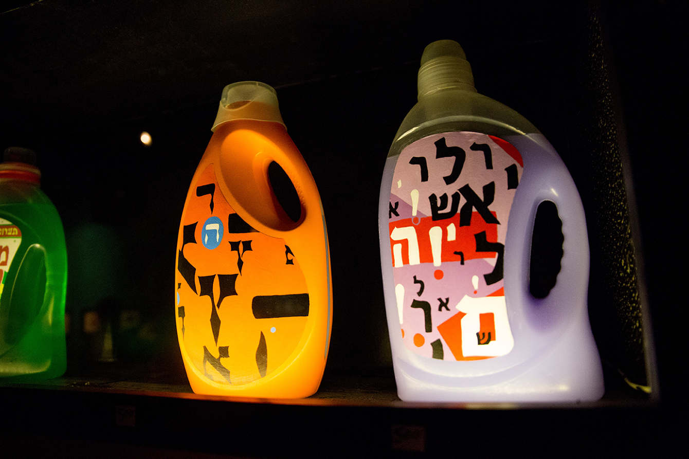 Language Laundering-pics