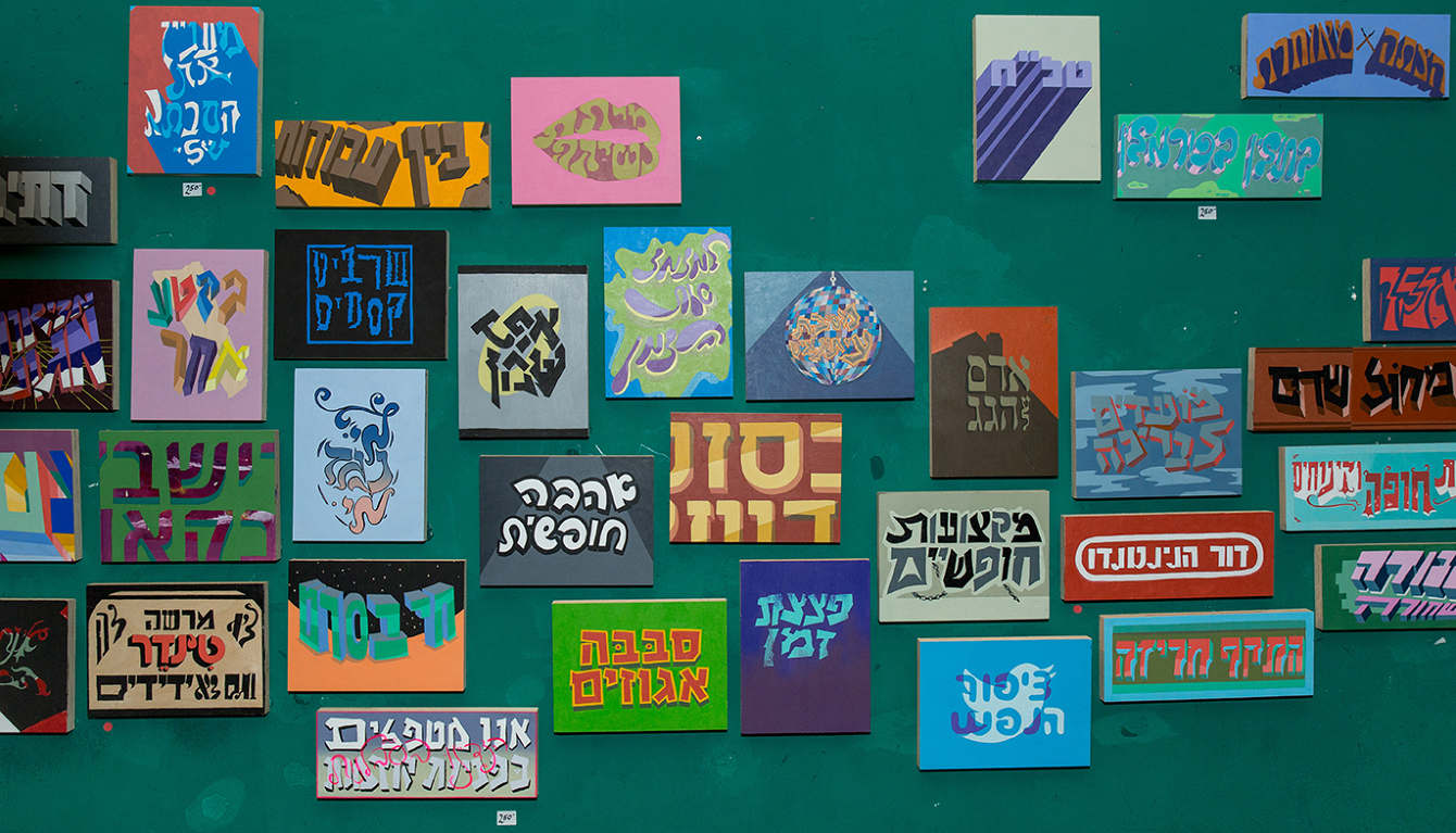 Language Laundering-pics