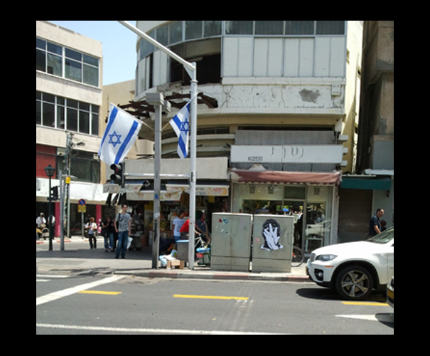 Whatepasting in tel aviv