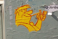 Lightstones [tel aviv]