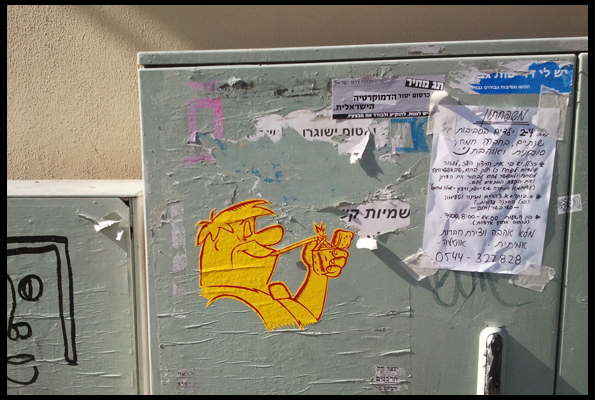 Lightstones [tel aviv]