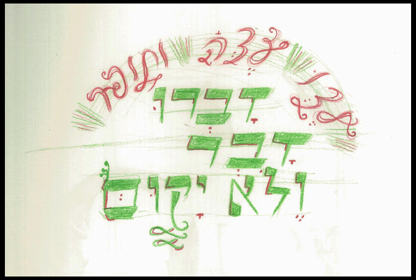 Sketching[inbetweeners]