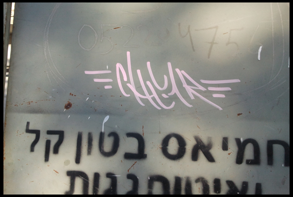 Sketching[inbetweeners]