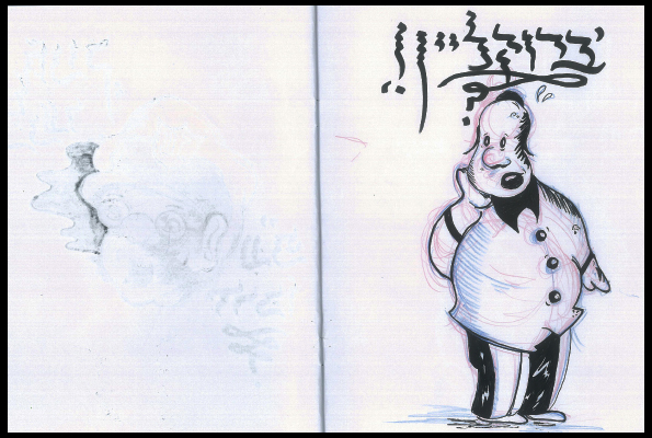 Sketching[inbetweeners]