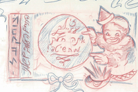 Sketching[inbetweeners]