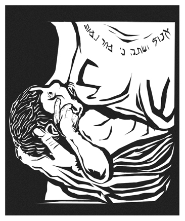 Eat, Drink and Be Merry