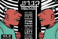 Kabaret Koza nostra 1