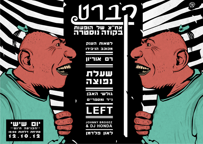 Kabaret Koza nostra 1