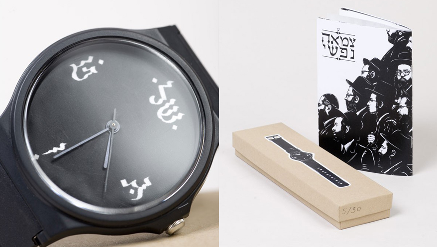 Le Temps Détruit Tout