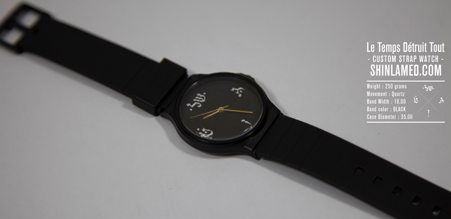 Le Temps Détruit Tout