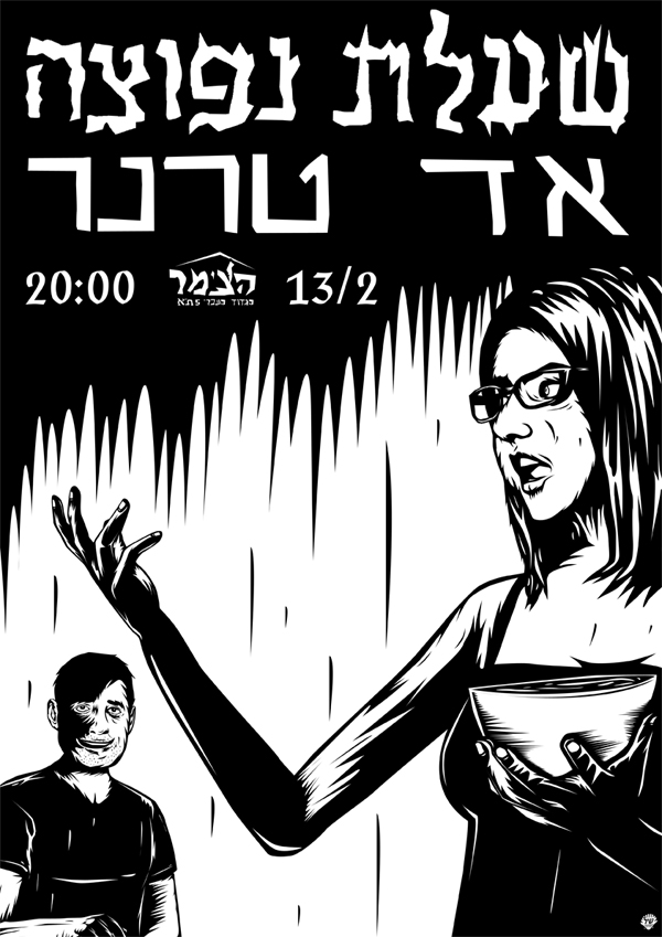 Shaelet x ed ternner poster